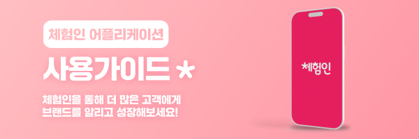 사용가이드